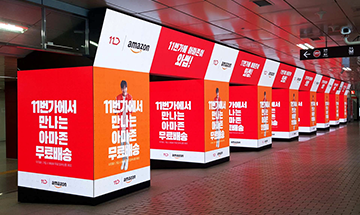 지하철 광고