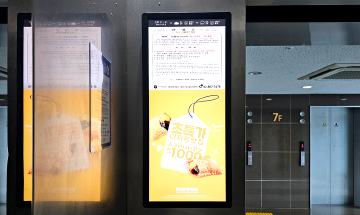 엘레베이터 광고