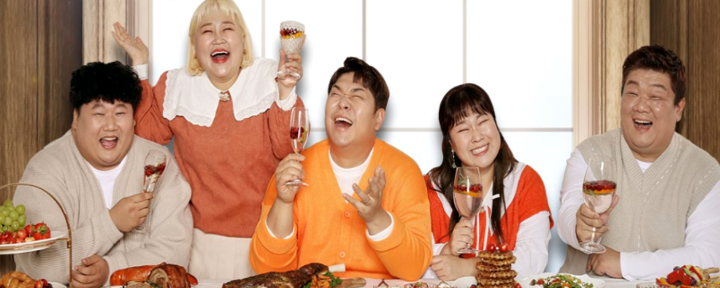 코미디TV 맛있는 녀석들