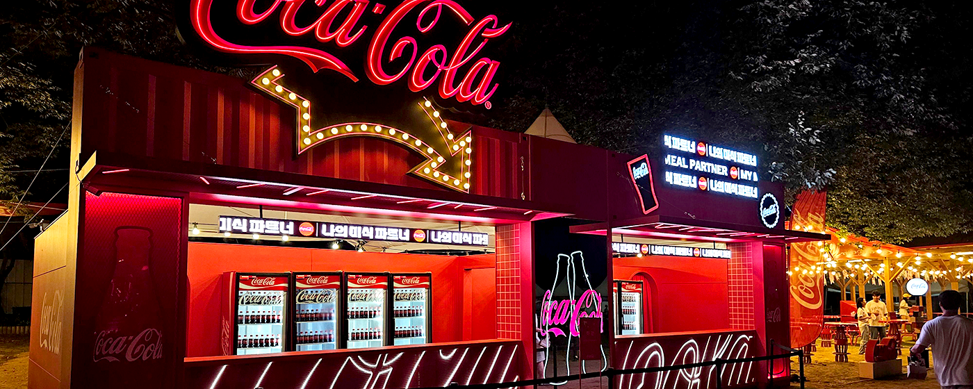 서울 파크뮤직 페스티벌 코카콜라