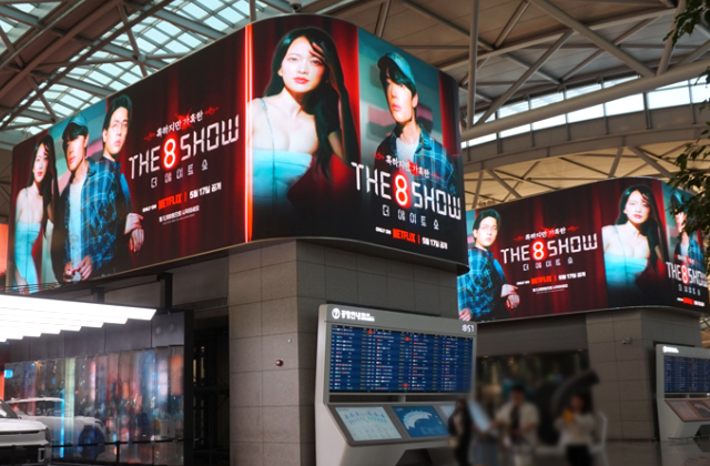 공항 광고 이미지