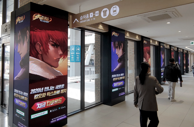 터미널 광고 이미지